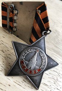 Слава 3 ст. № 616***