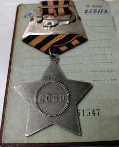 Слава 3 ст.на числившегося погибшим