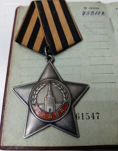 Слава 3 ст.на числившегося погибшим