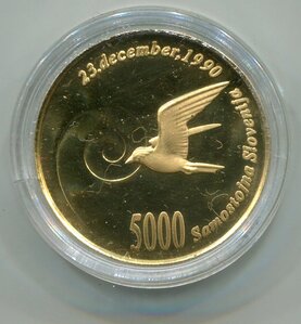 Словения. 5000 толариев 1991 золото