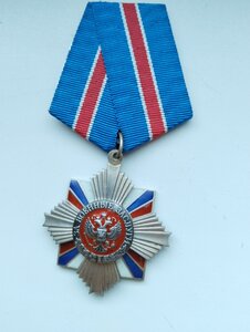 Орден За военные заслуги.