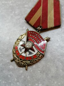 Орден Красного Знамени 418654