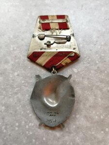 Орден Красного Знамени 418654