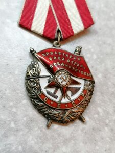 Орден Красного Знамени 317961