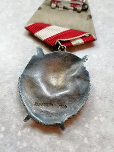 Орден Красного Знамени 317961