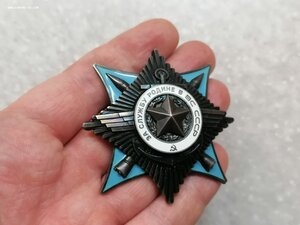 Орден "За службу Родине в ВС СССР" 3 степени 49147