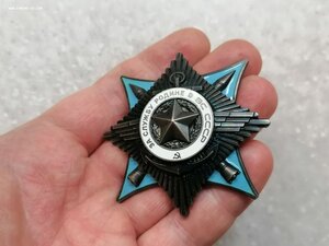 Орден "За службу Родине в ВС СССР" 3 степени 49147