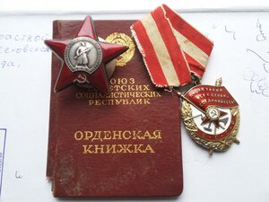 БКЗ 418836, КЗ 3049266 на доке выслуга ВВ МВД