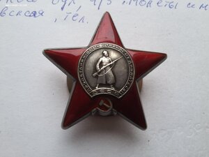 БКЗ 418836, КЗ 3049266 на доке выслуга ВВ МВД