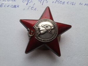 БКЗ 418836, КЗ 3049266 на доке выслуга ВВ МВД