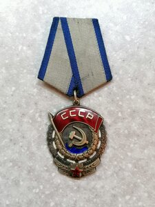 Орден Трудового Красного Знамени 638289 ОГРОМНЫЙ ПОЧЕРК