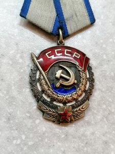 Орден Трудового Красного Знамени 638289 ОГРОМНЫЙ ПОЧЕРК