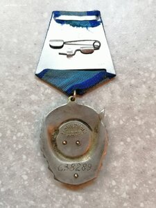 Орден Трудового Красного Знамени 638289 ОГРОМНЫЙ ПОЧЕРК