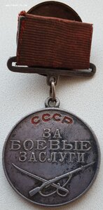 Квадро ЗаЗБ № 158.833