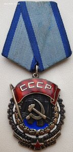 ТКЗ № 44.960