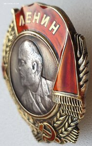 Ленин винт № 2.373 Цельноштампованный барельеф