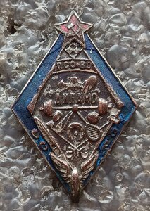 Членский знак Пролетарского спортивного общества Динамо