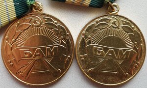 Два БАМа на одного генерал-полковника