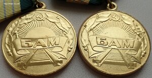 Два БАМа на одного генерал-полковника