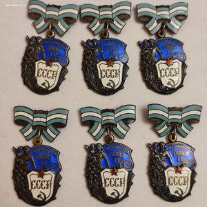 Материнская Слава 2 ст. 6 шт.