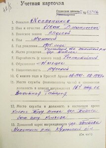 Много наград на продажу