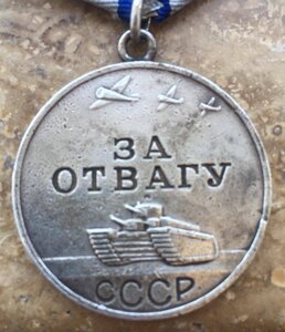 Много наград на продажу