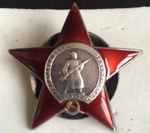 Много наград на продажу