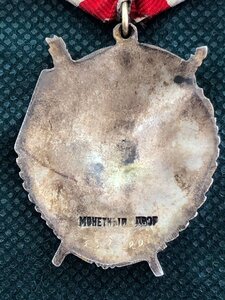 Много наград на продажу