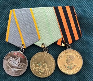 Много наград на продажу