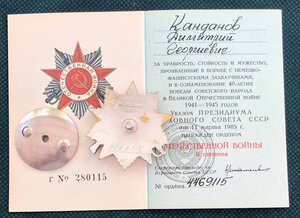 Много наград на продажу