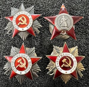 Много наград на продажу