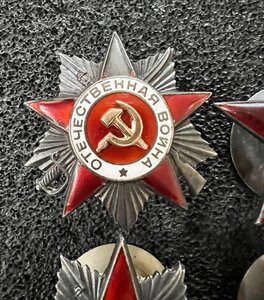 Много наград на продажу