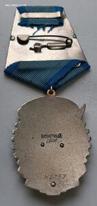 ТКЗ 112757 люксище родной сбор