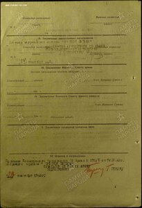 КЗ №255*** Диапазон "пяток"