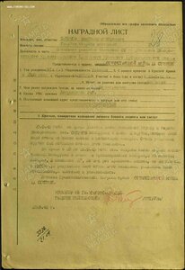 КЗ №255*** Диапазон "пяток"