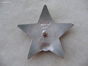 КЗ №677*** Бои за освобождение Крыма