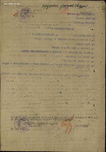 КЗ №677*** Бои за освобождение Крыма