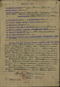 КЗ №677*** Бои за освобождение Крыма