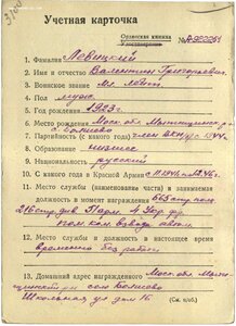 КЗ №677*** Бои за освобождение Крыма