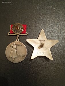 ХХ лет РККА квадро, КЗ на одного, УК, ЛЛ, док