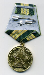 БАМ