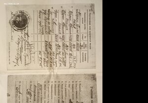 ХХ лет РККА квадро, КЗ на одного, УК, ЛЛ, док