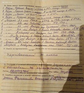 ХХ лет РККА квадро, КЗ на одного, УК, ЛЛ, док