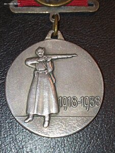 ХХ лет РККА квадро, КЗ на одного, УК, ЛЛ, док