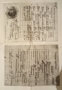 ХХ лет РККА квадро, КЗ на одного, УК, ЛЛ, док