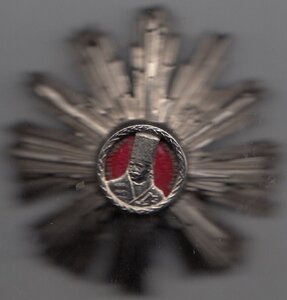 РУМЫНИЯ-орден Владимиреску-4 ст.