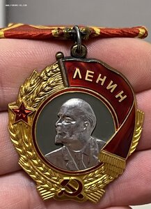 Орден Ленина на доке. Люкс.
