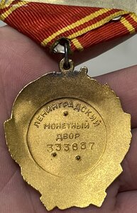 Орден Ленина на доке. Люкс.