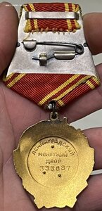 Орден Ленина на доке. Люкс.
