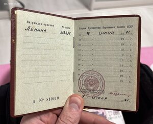 Орден Ленина на доке. Люкс.